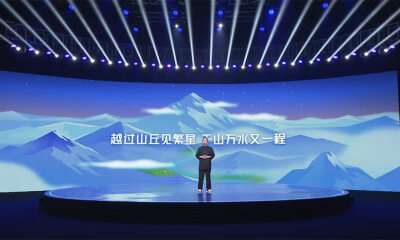 无招回归，担起“关键”任务