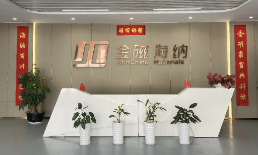 鸿富资产战略投资金磁海纳，赋能高端纳米晶材料产业突围