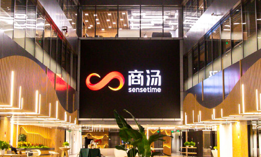 走出“V”型反转，商汤科技生成式AI连续两年三位数增长