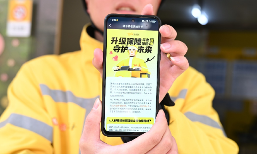 美团试点为骑手补贴养老保险，面向全类型骑手开放