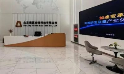 北京市新材料产业投资基金领投，北京通嘉宏瑞完成5亿元新一轮融资