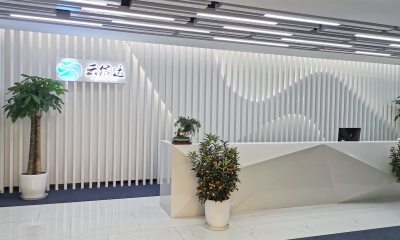 CDM云数据管理产品研发商云信达完成数千万元C1轮融资