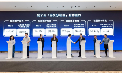 白犀牛与饿了么达成战略合作，开启校园无人配送