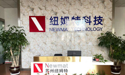 专注于流化态技术研发，纽姆特完成B轮融资