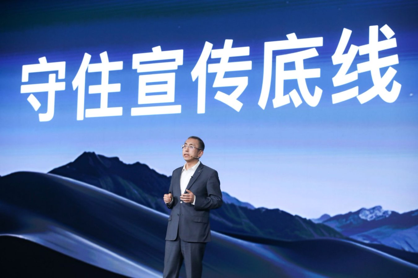 最安全的L3架构，东风岚图造
