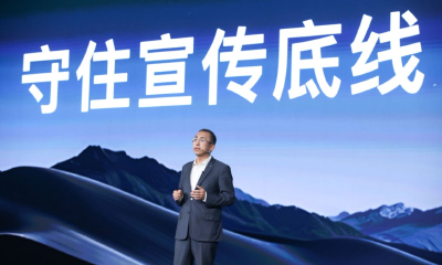 最安全的L3架构，东风岚图造