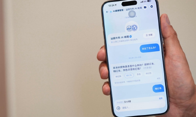 仁济医院与蚂蚁集团研发全国首个专科智能体，AI服务占门诊量超50%