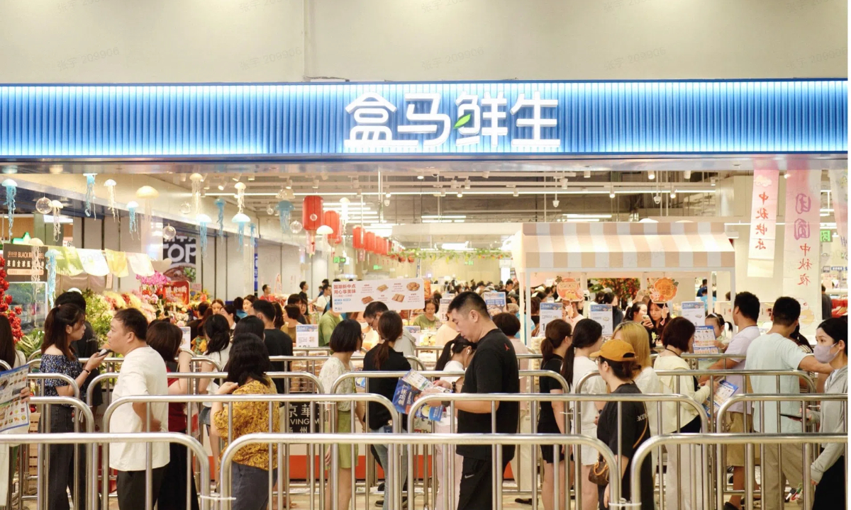 盒马上新超20款养生水，为年轻人定制全套“水替式”养生方案