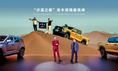 全球首款越野混动皮卡登场，山海炮Hi4-T全球预售22.88万元起