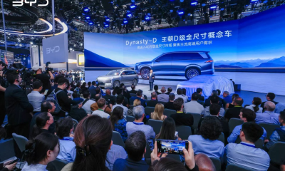 王朝再向上，Dynasty-D王朝D级概念车上海车展首秀，进入40万市场