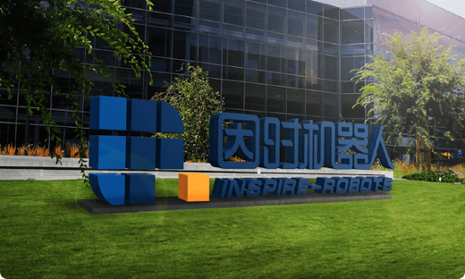 专注微型伺服电缸和灵巧手研发与量产，因时机器人完成近亿元B3轮融资