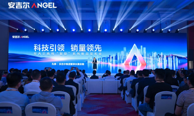 首发商用“智极”系列新品！安吉尔剑指商用净水千亿蓝海