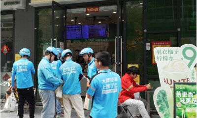 饿了么上线送礼“随心配”功能，AI助力即时零售送礼体验更便捷