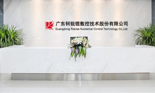 深耕国产高端数控整机赛道，钶锐锶数控获力中投资旗下基金战略投资
