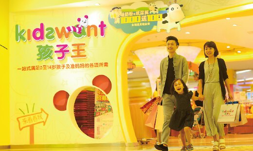 牺牲利润换规模，孩子王狂奔后的收获与难题