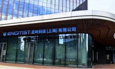 半导体光学量测设备研发商匠岭科技完成数亿元B轮及B+轮融资