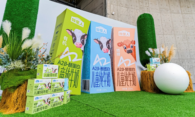 认养一头牛推出专业儿童品牌“哞星人”：用A2型蛋白重塑儿童牛奶标准