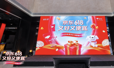 京东618优惠重磅加码！每人每天补贴超1000元，国补和外卖百补轮番上阵