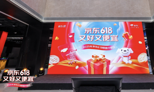 京东618优惠重磅加码！每人每天补贴超1000元，国补和外卖百补轮番上阵