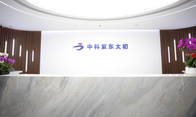 多模态大模型国家队中科紫东太初完成数亿元首轮融资，中科创星领投