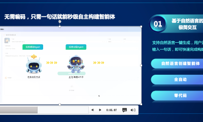 零成本体验AI Agent！一句话生成，容智最新智能体来了