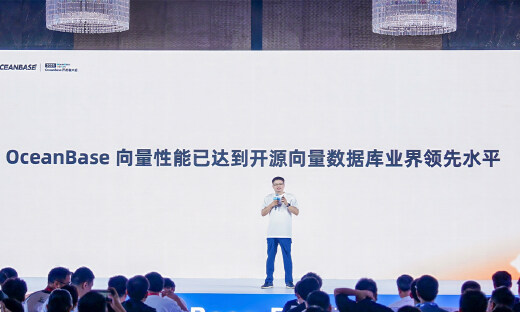 OceanBase首次详解Data×AI战略，关键词：一体化、Data×AI