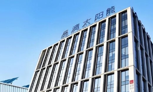 一年内新增借款近285亿元，股价较高点跌超83%的晶澳科技拟赴港上市募资