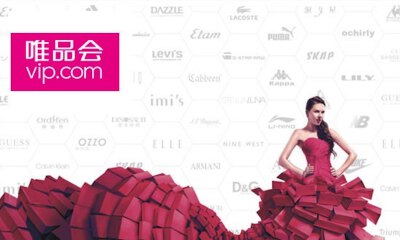 奢侈品特卖升温，唯品会3折Burberry女包关注度剧增