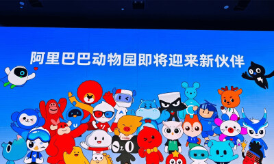 阿里动物园再添一员，阿里大文娱集团更名虎鲸文娱