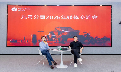 九号公司新战略，用时五年将E-bike做到全球第一