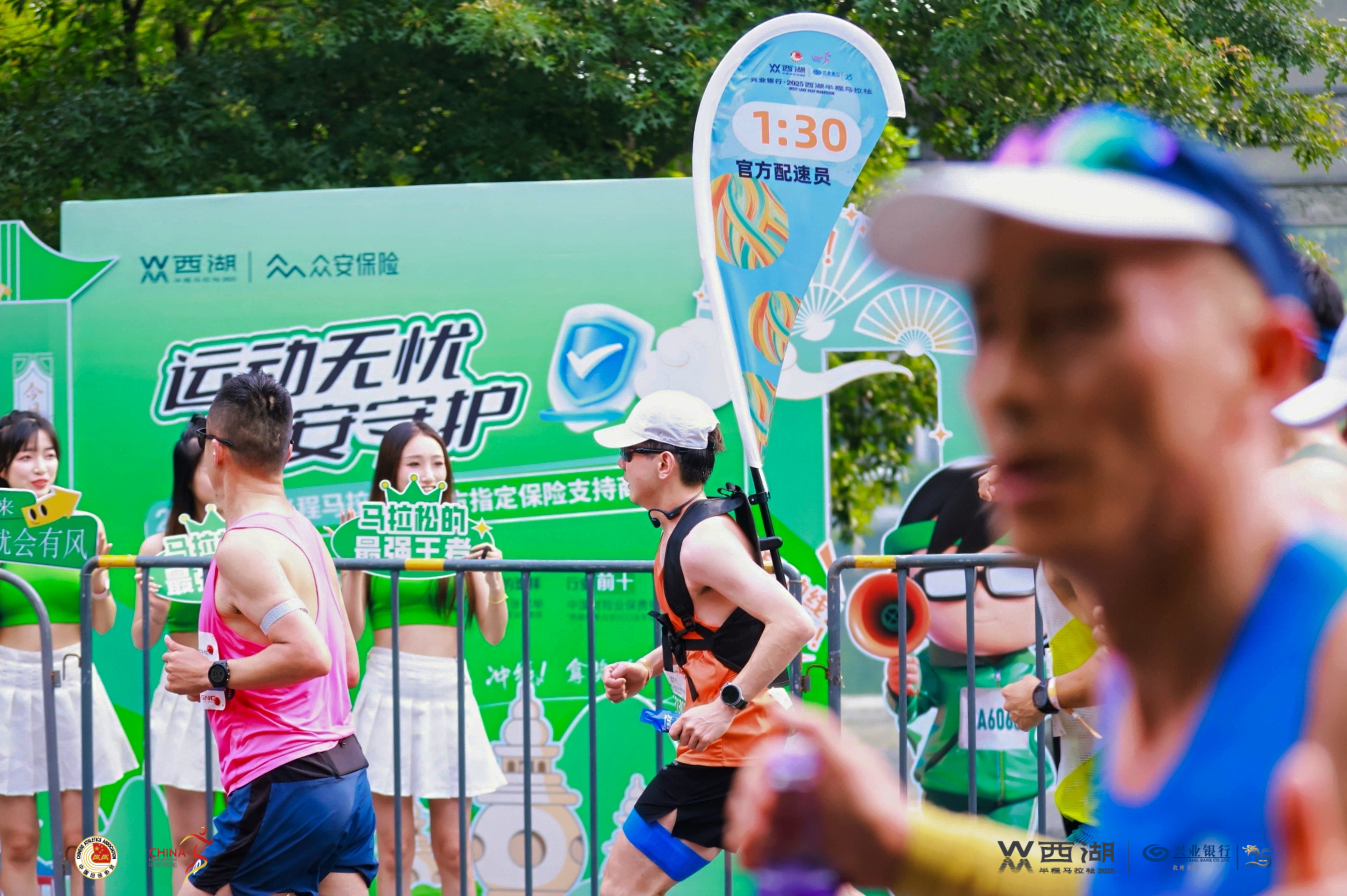 众安保险为马拉松人群量身定制“众民保马拉松版” ，填补运动保险空白