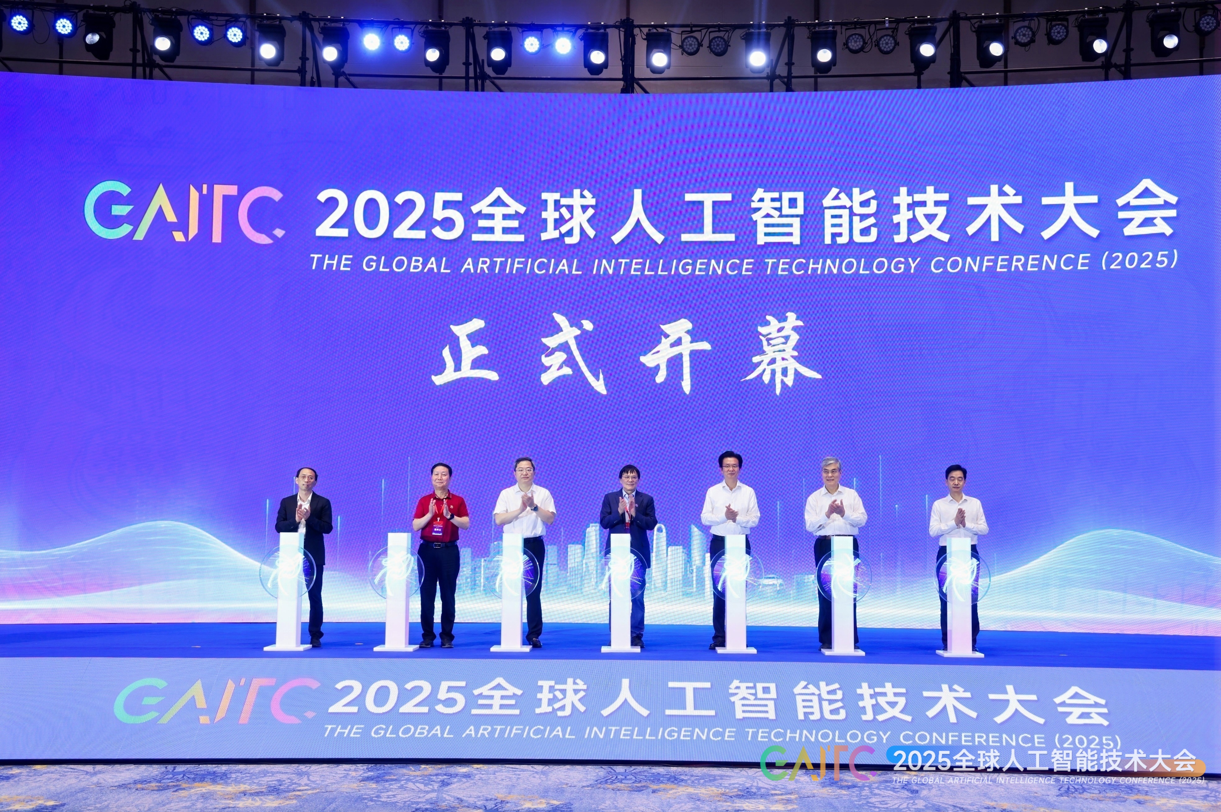 2025全球人工智能技术大会在杭开幕：汇世界智力资源展中国创新成果