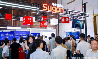 中科曙光携全栈AI基础设施，亮相GAITC 2025