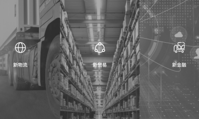 中卡供应链完成B轮融资，步步高投资集团与星陀资本联合领投