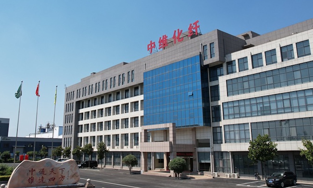 尚颀资本领投，中维化纤完成数亿元B轮融资