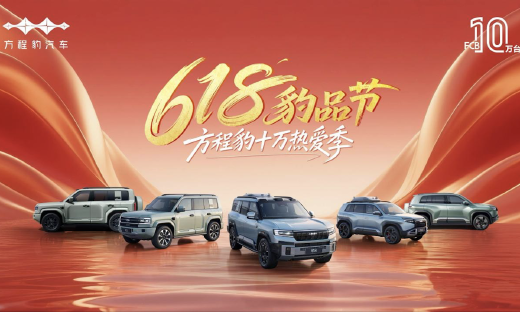 方程豹周销量跃居新势力第四，A级纯电SUV爆款钛3持续热销