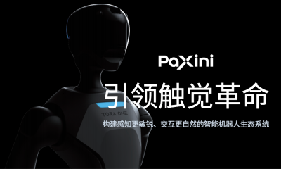 京东战略领投！帕西尼4个月融资10亿元