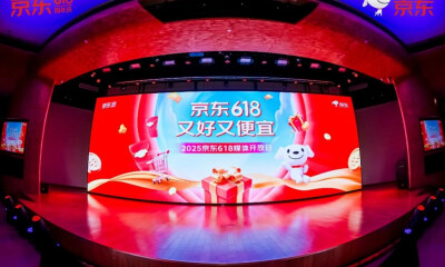 京东618以技术助力行业：AI应用惠及百万商家，开启“3D信息流时代”
