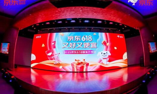 京东618以技术助力行业：AI应用惠及百万商家，开启“3D信息流时代”