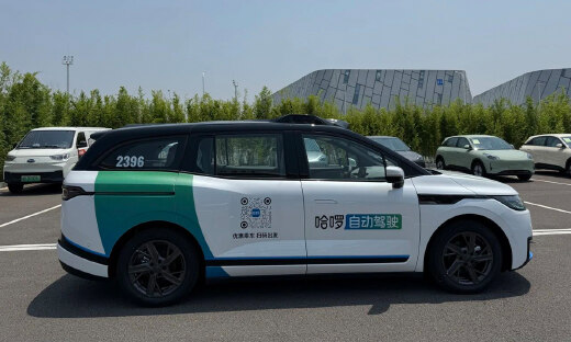 哈啰进军Robotaxi赛道，完成超30亿元融资