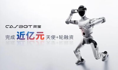 人形机器人品牌灵宝CASBOT完成近亿元天使+轮融资，蓝思科技领投