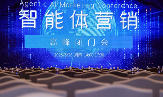 深演智能正式发布最新智能体平台DeepAgent Neo，推动企业决策 AI 落地实践