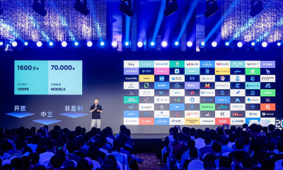 首届魔搭开发者大会举办，已服务全球超1600万开发者