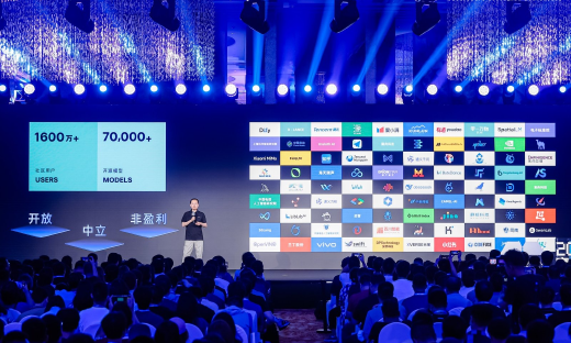 首届魔搭开发者大会举办，已服务全球超1600万开发者