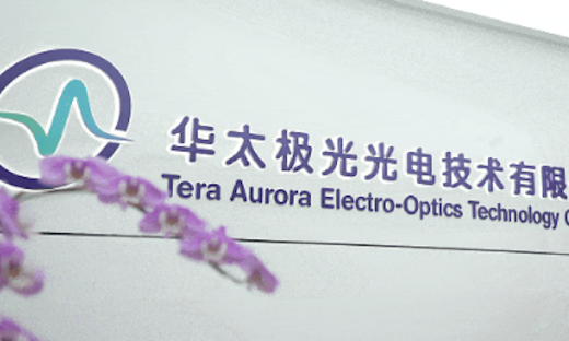 太赫兹技术及器件研发商华太极光完成A轮融资，锡创投战略领投