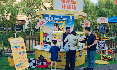 “苏超”赛后二场经济成消费新增量，扬州休闲玩乐夜间交易增速全省第一