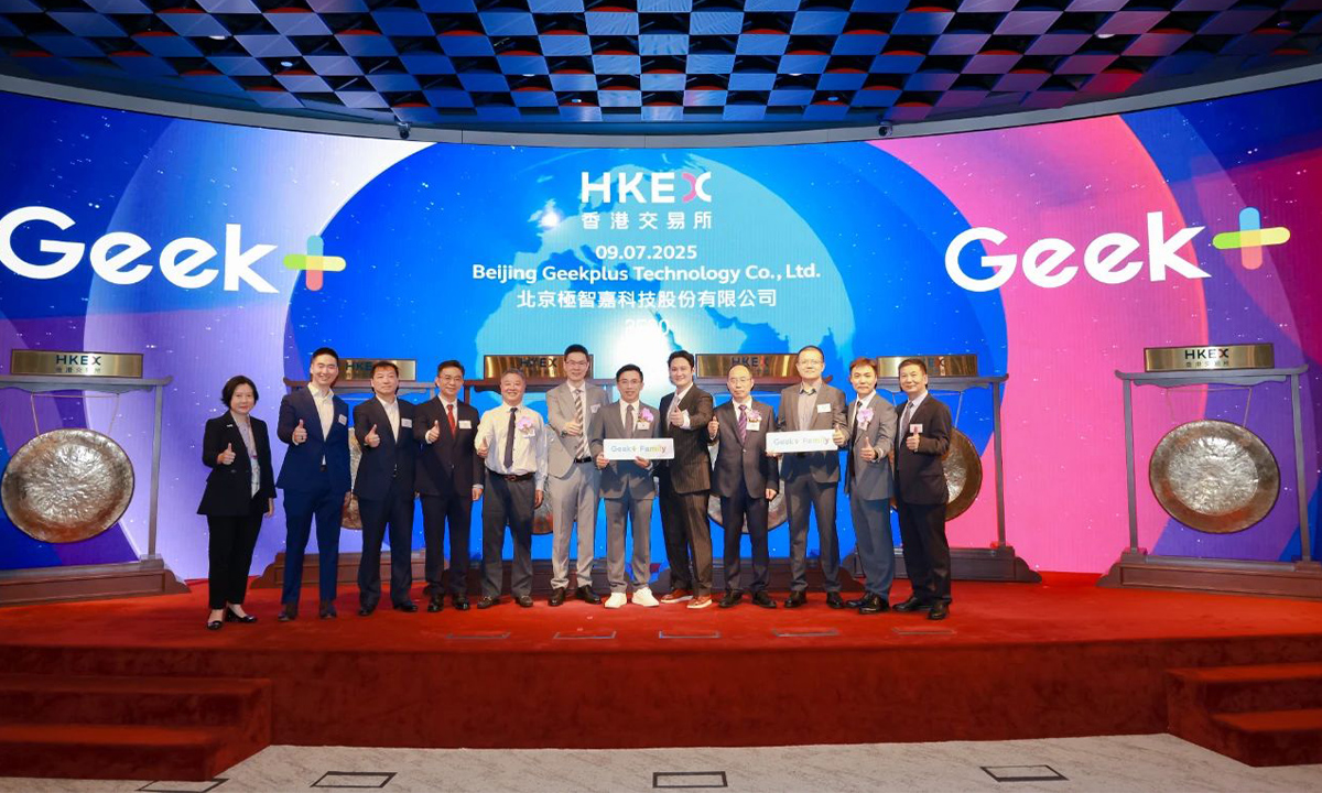 市值超210亿！机器人超级独角兽极智嘉登陆港交所