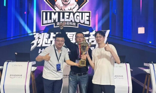 用“三招”微调模型，神州问学团队赢得亚马逊云科技大语言模型全国联赛冠军