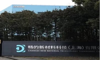 畅的新材料完成近2亿元新一轮融资，鸿富资产领投