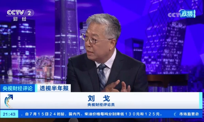 央视财经评论：从美团数据看消费激活，江苏异地游客餐饮堂食增49% “苏超”成模式创新典范